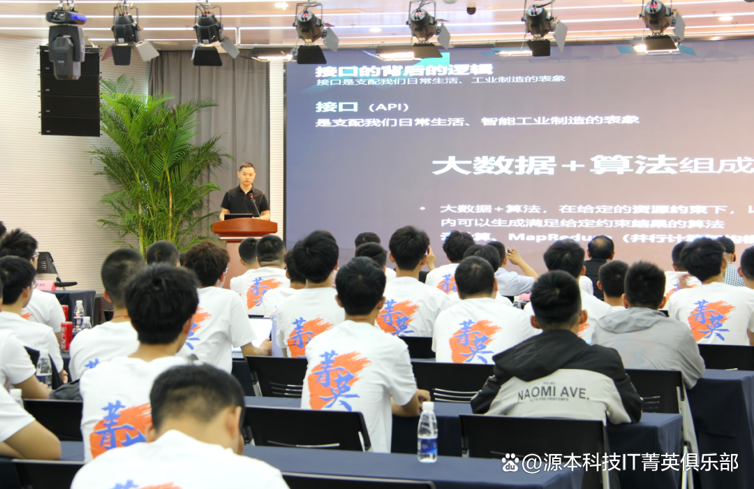 大学生暑期攻略：掌握大数据、云原生与人工智能，引领未来竞争